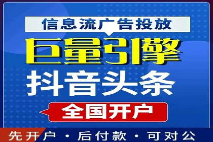 竞价推广SEM托管全解析——以教育行业为例