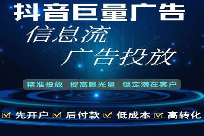 竞价端口开户后如何优化投放